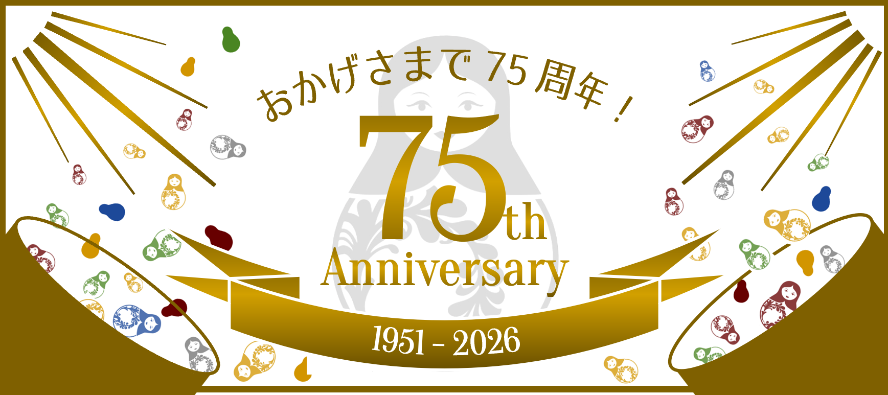 ���V�A�������X�g�����@���S�X�L�[